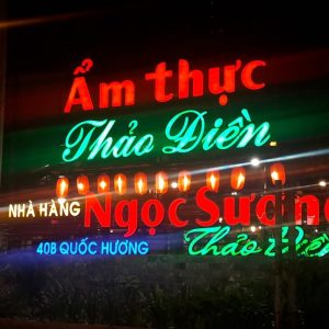 BH001: ẨM THỰC THẢO ĐIỀN